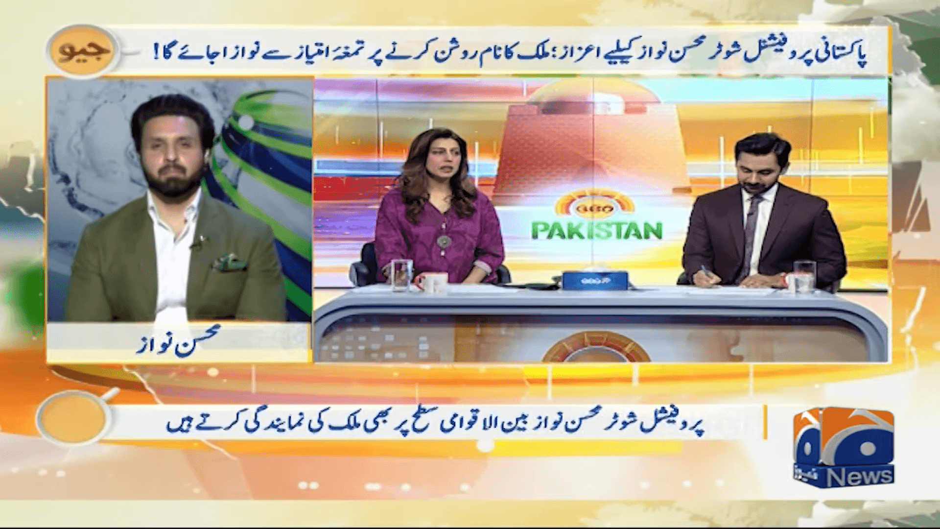 Mohsin Nawaz Long Range Shooting Champion Awarded Tamgha-e-Imtiaz 2025